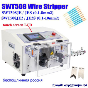 Touch Screen LCD Automatic Wire Stripping Peeling Twisting Machine 0.1-10mm2  SWT508-JE/JE2 AWG8-AWG28 Cable Cutter Stripper Kit