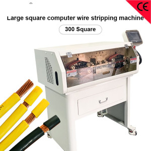Fully automatic multi-core sheathed wire inside and outside integrated stripping machine 70 square wire (5 cores) cut and peel