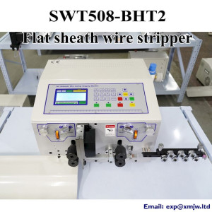 450W SWT508-BHT2 Flat Sheath Wire Stripping Peeling Cutting Machine Computer Automatic Cable Stripper Cutter For PVC,Teflon