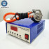 Ultrasonic Shockwave Transducer And Generator 33Khz 300W For Flour/Mineral Vibrating Screen Machine